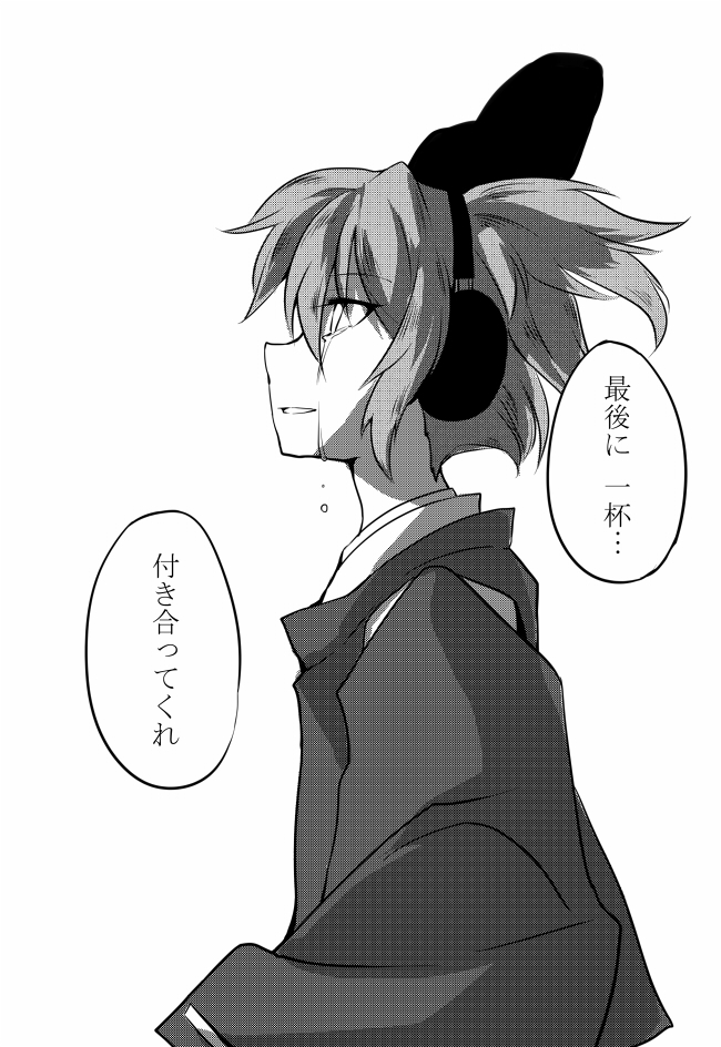 alternate_costume comic earmuffs hat headphones japanese_clothes monochrome short_hair solo tate_eboshi tears touhou toyosatomimi_no_miko translated translation_request yetworldview_kaze