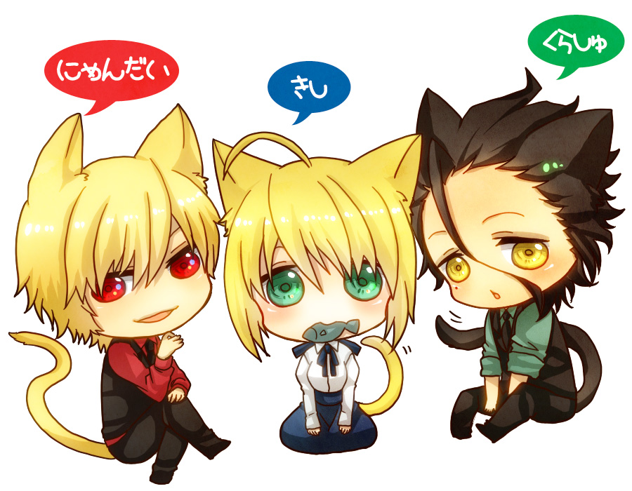 2boys ahoge animal_ears ayane12 black_hair blonde_hair casual cat_ears cat_tail chibi dress fate/stay_night fate/zero fate_(series) fish gilgamesh green_eyes kemonomimi_mode lancer_(fate/zero) mole mouth_hold multiple_boys red_eyes saber tail terimayo_(sonnne_farbe) translation_request vest waistcoat white_background yellow_eyes