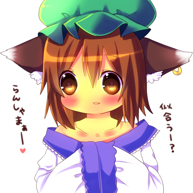 1girl animal_ears brown_eyes brown_hair cat_ears chen chibi earrings hat hina_hina jewelry oversized_clothes short_hair single_earring touhou