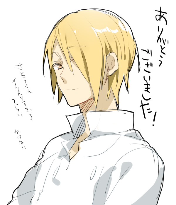 bad_id blonde_hair hair_over_one_eye male satou_jun short_hair simple_background solo tooru_(jux) translation_request white_background working working!! yellow_eyes