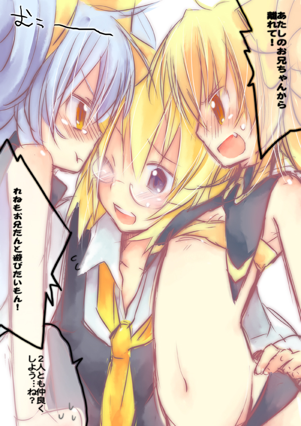 2girls :t alternate_color blonde_hair blue_hair blush_stickers character_request fang glasses hand_on_ass jolteon midriff multiple_girls nakamura_sandayo navel necktie personification pokemon red_eyes shinx shiny_pokemon translated translation_request wink