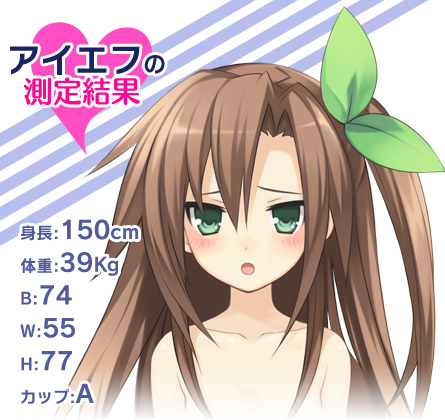 :o blush bow brown_hair choujigen_game_neptune collarbone embarrassed flat_chest green_eyes hair_bow heart if_(choujigen_game_neptune) long_hair lowres measurements official_art open_mouth solo topless tsunako tsurime