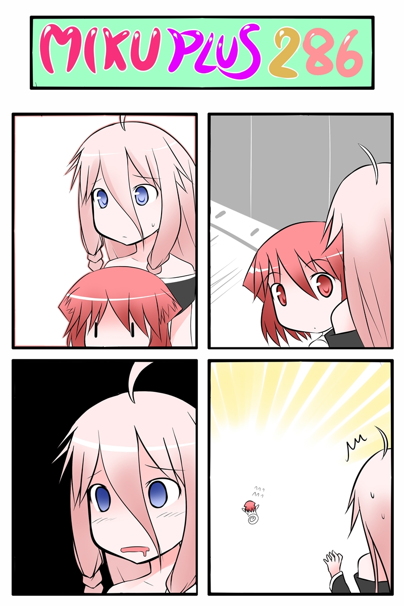 2girls 4koma ahoge animal_ears blue_eyes braid carrying cat_ears catstudio_(artist) chibi comic drooling empty_eyes highres ia_(vocaloid) multiple_girls off_shoulder pink_hair puni_(miku_plus) red_eyes red_hair redhead running silent_comic surprised turning twin_braids vocaloid |_|
