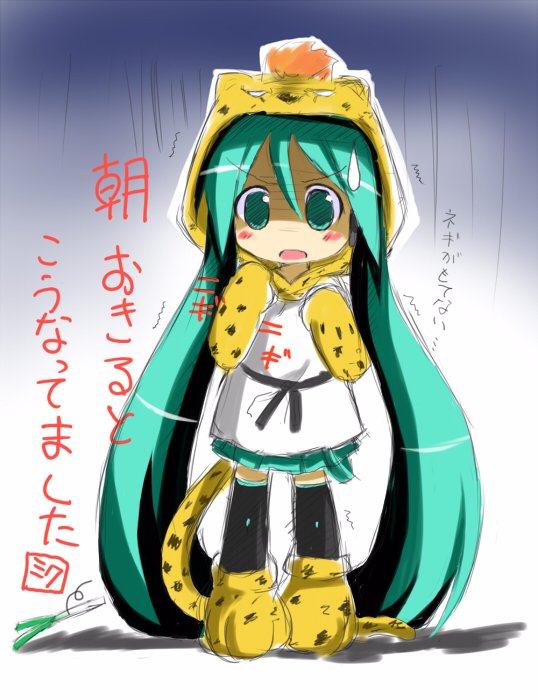 1girl absurdly_long_hair animal_costume hatsune_miku looking_at_viewer open_mouth shichinose skirt solo spring_onion sweatdrop tail tiger_costume tiger_print tiger_tail translation_request twintails vocaloid