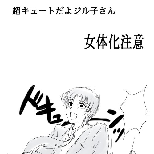 fate/zero fate_(series) kanokura lowres male monochrome school_uniform solo translated uryuu_ryuunosuke