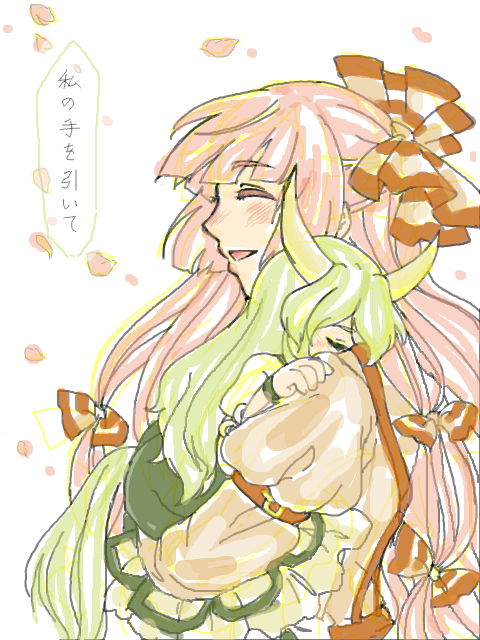 carrying closed_eyes dress ex-keine fujiwara_no_mokou green_hair hair_ribbon happy horns hug kamishirasawa_keine laughing long_hair mokkouyou_bondo open_mouth pink_hair profile ribbon suspenders tail touhou translated translation_request young