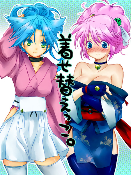 bare_shoulders blue_hair blush breasts cleavage cosplay costume_switch japanese_clothes kimono multiple_girls pink_hair rance_(series) sengoku_rance sill_plain suzume_(rance) suzume_(sengoku_rance) thigh-highs thighhighs utsugi_(skydream)