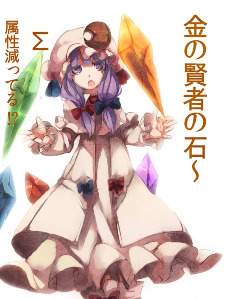 blush bow crescent crystal dress fuurin_(omaemona) hair_bow hat hat_bow long_hair open_mouth patchouli_knowledge philosopher's_stone philosopher's_stone purple_eyes purple_hair ribbon solo text touhou violet_eyes