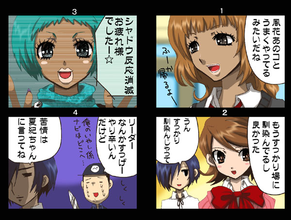 3girls 4koma aqua_hair arisato_minato blue_hair blush_stickers bow brown_eyes brown_hair comic dark_skin ganguro green_eyes hair_over_one_eye hat iori_junpei moriyama_natsuki multiple_boys multiple_girls noraring persona persona_3 ribbon school_uniform short_hair takeba_yukari tan tears translated yamagishi_fuuka