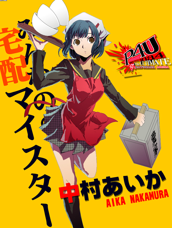 apron blue_hair bowl brown_eyes food_delivery_box footwear nakamura_aika persona persona_4 persona_4:_the_ultimate_in_mayonaka_arena pleated_skirt running school_uniform short_hair skirt socks solo tray yamizawa yellow_background