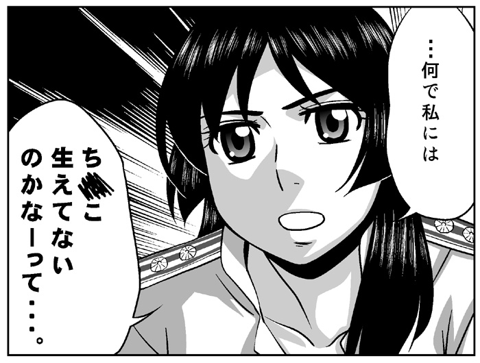 buntaichou comic female_admiral_(kantai_collection) kantai_collection long_hair monochrome naval_uniform translated