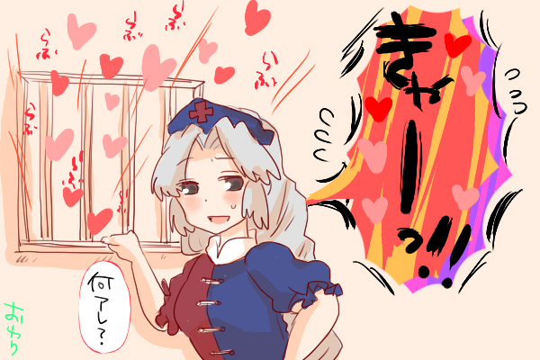 braid comic hat heart komaku_juushoku long_hair love_potion nurse_cap open_mouth silver_hair solo touhou translated translation_request window yagokoro_eirin