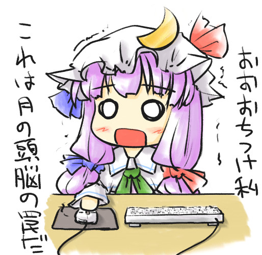 ascot blush bow chibi computer_keyboard computer_mouse crescent hair_bow hat hat_bow long_hair natsuki_(silent_selena) o_o open_mouth patchouli_knowledge purple_hair simple_background solo touhou translation_request trembling white_background