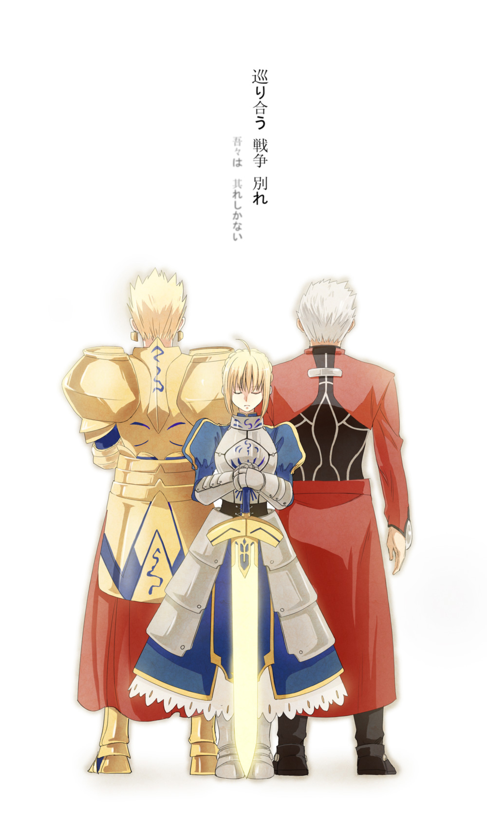 2boys ahoge archer armor armored_dress blonde_hair closed_eyes dark_skin dress earrings excalibur eyes_closed fate/stay_night fate_(series) from_behind gauntlets gilgamesh glowing glowing_sword glowing_weapon hands_on_hilt highres jewelry luoyin multiple_boys planted_sword planted_weapon saber sword weapon white_background white_hair