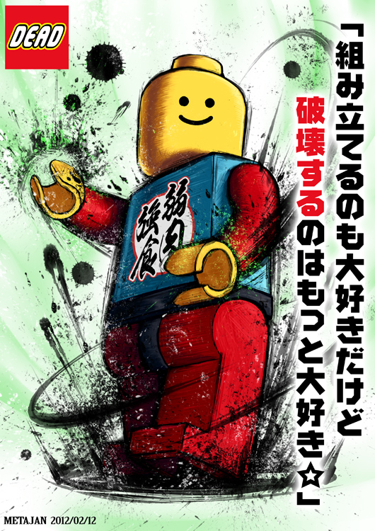 kei-suwabe lego no_humans parody street_fighter street_fighter_iv style_parody translated
