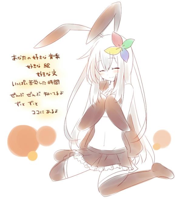 animal_ears blush bunny_ears closed_eyes eyes_closed lineart long_hair midriff mishima_kurone navel os os-tan solo thigh-highs thighhighs translation_request