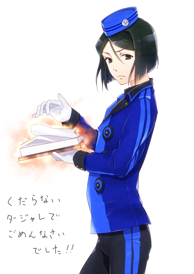 aoao39 bangs black_eyes black_hair blue_jacket bob_cut box cosplay crossover fate/zero fate_(series) gloves hat jacket male parody parted_bangs persona persona_3 persona_3_portable simple_background solo teodor teodor_(cosplay) translated waver_velvet white_background white_gloves