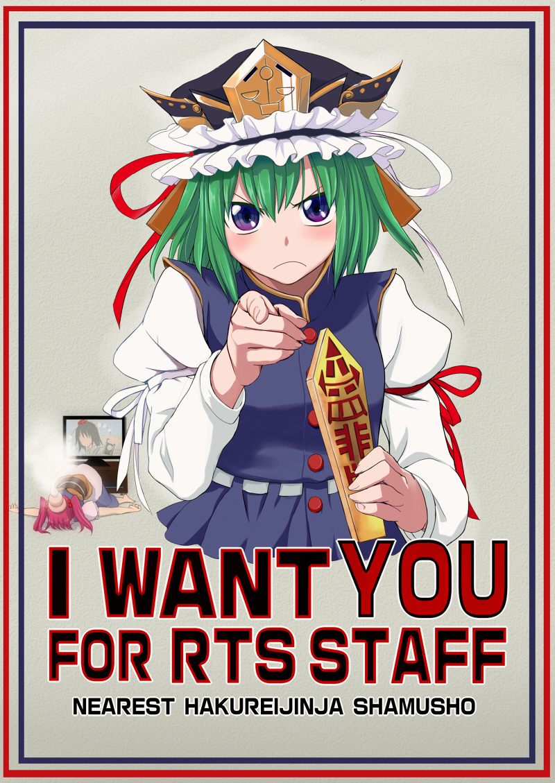 green_hair hat head_bump i_want_you injury kamereon multiple_girls onozuka_komachi parody pointing poster propaganda purple_eyes red_hair redhead ribbon rod_of_remorse shameimaru_aya shikieiki_yamaxanadu short_hair television touhou violet_eyes