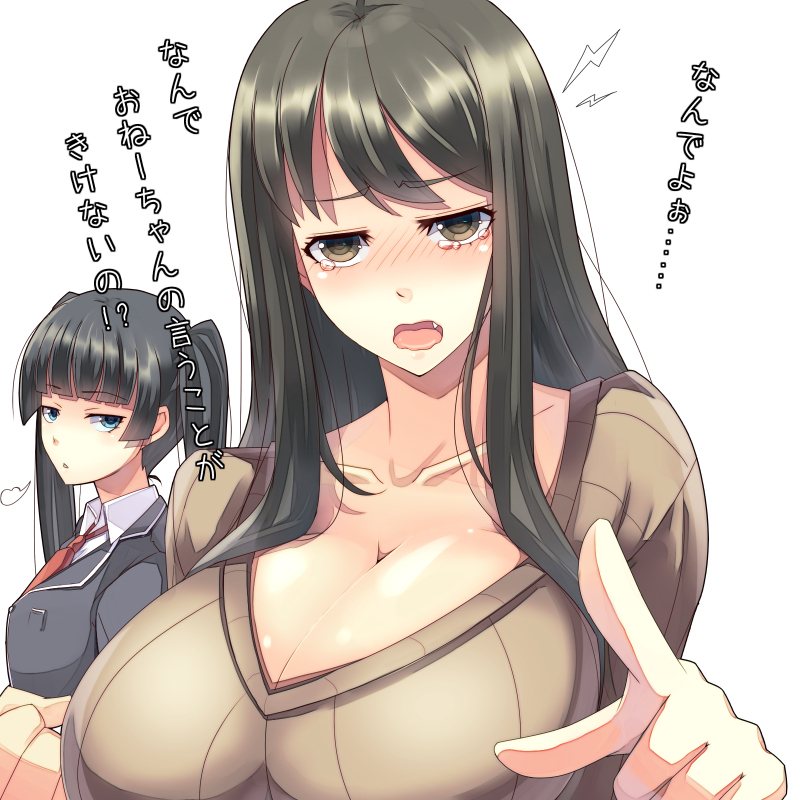 black_hair blue_eyes blush breast_envy breasts brown_eyes cleavage commentary_request fang female huge_breasts large_breasts long_hair multiple_girls original pointing standing tears translated translation_request twintails wavy_mouth ygo