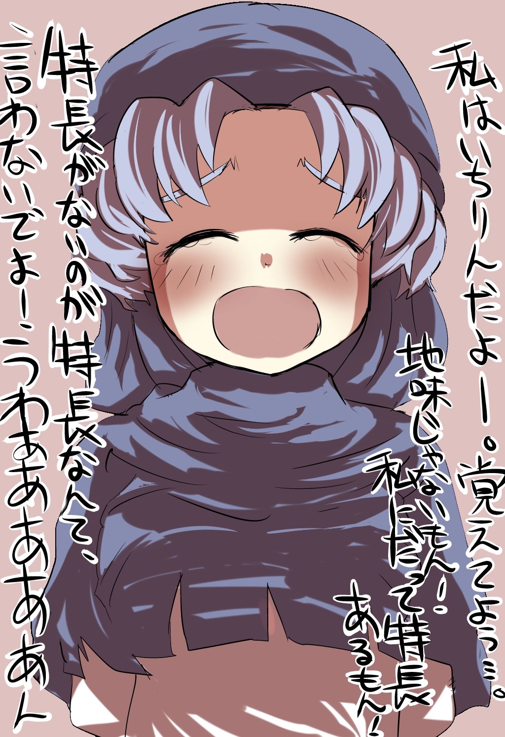 arms_behind_back blue_hair blush closed_eyes commentary eyes_closed gaoo_(frpjx283) highres hood kumoi_ichirin open_mouth short_hair solo tears touhou translation_request