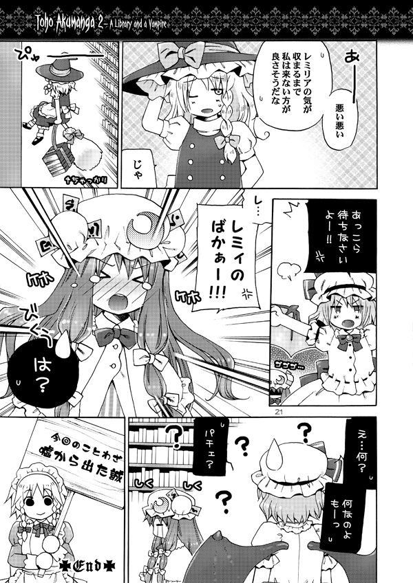 &gt;_&lt; ? animal_ears bat_wings blush book bow braid broom broom_riding cat_ears comic crescent hair_bow hand_behind_head hat hat_bow holding izayoi_sakuya kirisame_marisa kurarin long_hair maid maid_headdress monochrome multiple_girls open_mouth outstretched_arms patchouli_knowledge remilia_scarlet sidesaddle sign single_braid smile solid_circle_eyes speech_bubble touhou translated translation_request twin_braids wings wink witch_hat