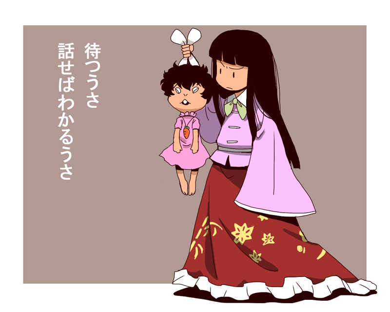 :&lt; belt black_hair carrot dress ear_grab floral_print hanging holding_up houraisan_kaguya inaba_tewi jewelry long_hair long_skirt multiple_girls necklace onikobe_rin open_mouth pink_dress shirt short_hair size_difference skirt tooth touhou translated |_|