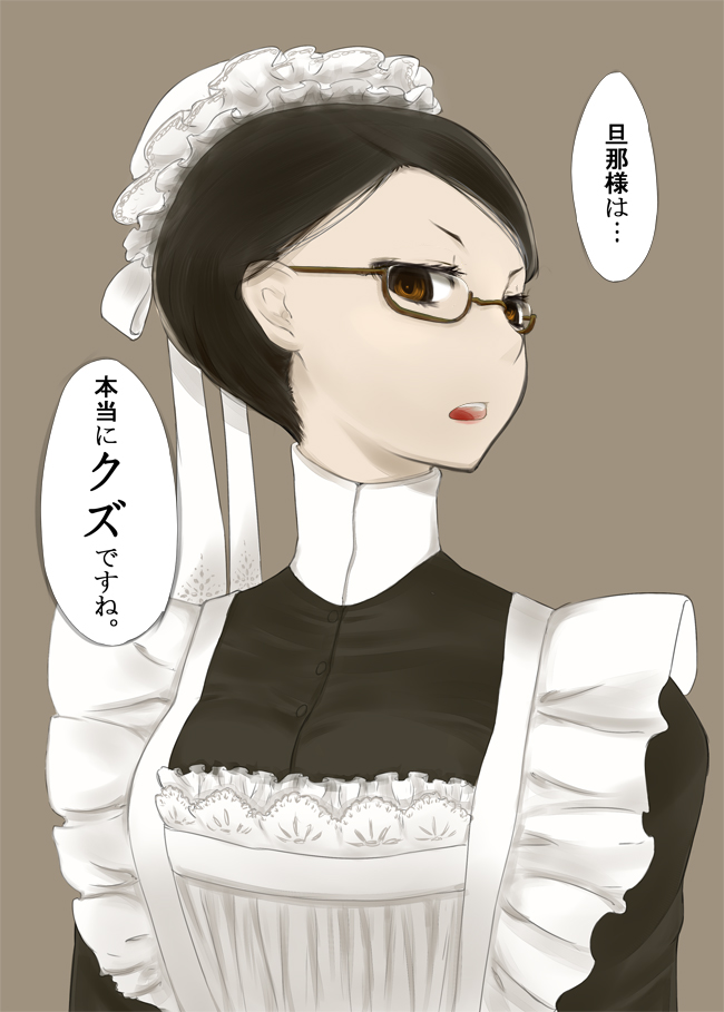aoyahh apron bespectacled brown_eyes brown_hair emma glasses hair_up high_collar maid maid_headdress solo translated victorian victorian_romance_emma