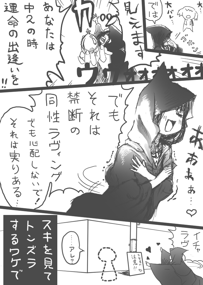 child cloak comic kaname_madoka magical_girl mahou_shoujo_madoka_magica monochrome naoni_(boostkusaya) sweat translation_request