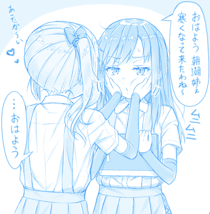 2girls arm_warmers asashio_(kancolle) blue_theme collared_shirt gotou_hisashi heart kantai_collection kasumi_(kancolle) long_hair motion_lines multiple_girls pleated_skirt shirt short_sleeves side_ponytail skirt speech_bubble suspender_skirt suspenders translation_request