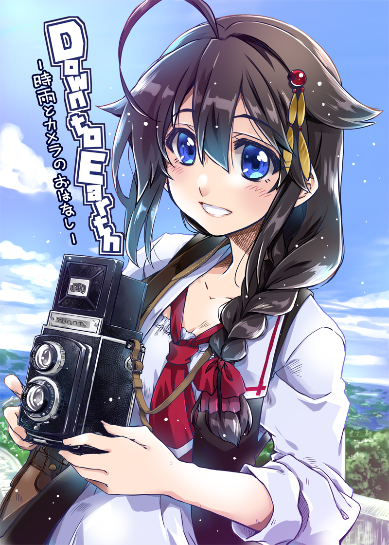 1girl black_hair black_vest blue_eyes blue_sky braid camera clouds commentary_request cover day hair_flaps hair_ornament hair_over_shoulder kantai_collection neckerchief official_alternate_costume outdoors parted_lips red_neckerchief shigure_(kancolle) shigure_kai_ni_(kancolle) shirt single_braid sky smile solo takana_shinno translation_request upper_body vest white_shirt