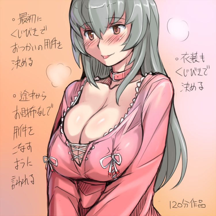 :p adult blush bra breasts cleavage collar collarbone huge_breasts lingerie long_hair red_eyes ribbon rozen_maiden rozenweapon silver_hair smile solo suigintou tongue translation_request underwear