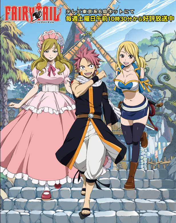 2girls arms_behind_back black_legwear blonde_hair boots breasts brown_eyes cleavage cloud dress elbow_gloves fairy_tail gloves headdress large_breasts leaning_forward lucy_heartfilia michelle_lobster midriff multiple_girls natsu_dragneel navel pink_hair sandals skirt sky stairs thighhighs translation_request tree white_legwear windmill zettai_ryouiki