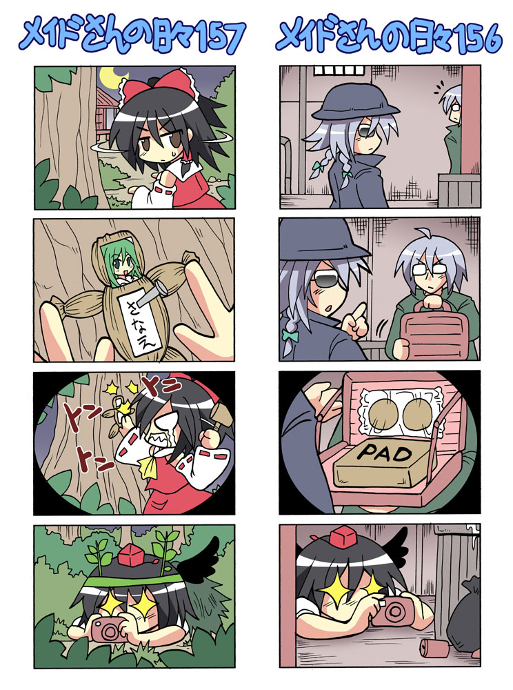 1boy 3girls 4koma black_hair black_wings bow braid breast_padding briefcase camera colonel_aki comic detached_sleeves green_eyes green_hair hair_bow hakurei_reimu hammer hat izayoi_sakuya kochiya_sanae morichika_rinnosuke multiple_4koma multiple_girls pads paparazzi shameimaru_aya short_hair silent_comic silver_hair spying sunglasses tokin_hat touhou translated trash trench_coat twin_braids wings