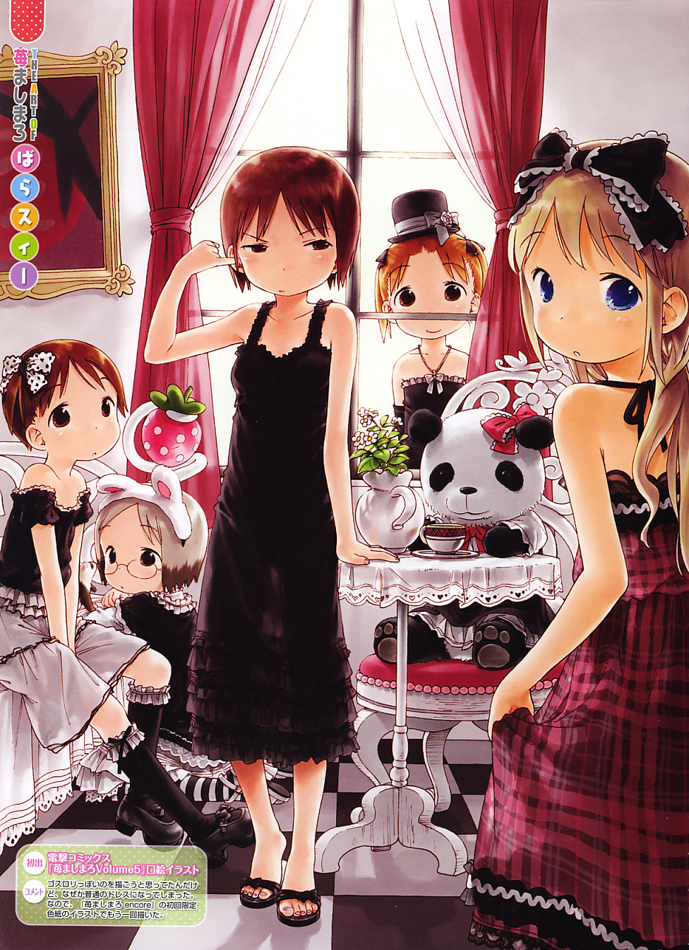 animal_ears barasui blonde_hair blue_eyes bow brown_eyes brown_hair bunny_ears dress gothic_lolita highres ichigo_mashimaro itou_chika itou_nobue long_hair matsuoka_miu sakuragi_matsuri sandals short_hair skirt stuffed_animal stuffed_toy twintails