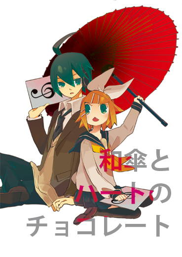 1girl aqua_hair blonde_hair couple genderswap hatsune_mikuo kagamine_rin male oriental_umbrella ribbon school_uniform short_hair umbrella una_(mazinger) vocaloid