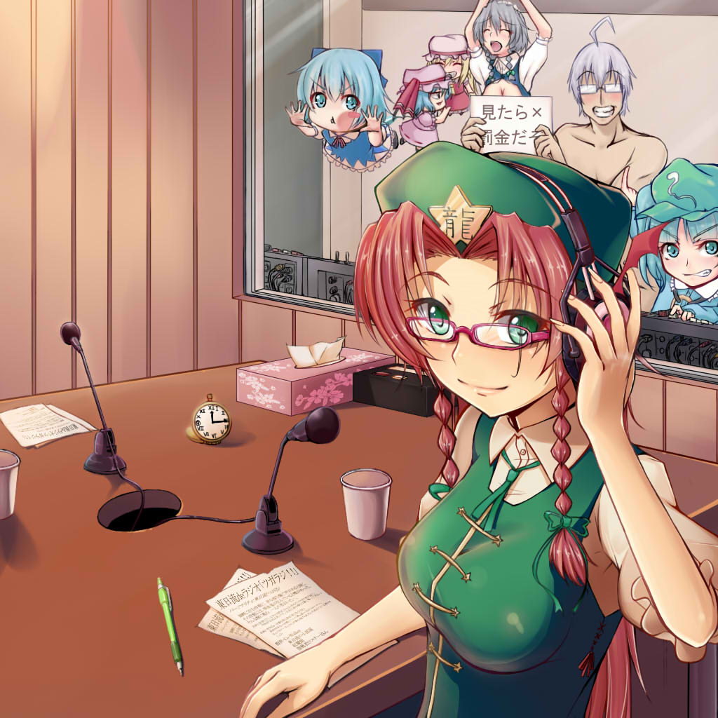 1boy against_glass ahoge bespectacled bow braid breasts censored chibi chinese_clothes cirno cleavage contemporary cup ein-l-f flandre_scarlet glasses green_eyes hair_bow hair_intakes hand_on_headphones headphones hong_meiling izayoi_sakuya kawashiro_nitori long_hair morichika_rinnosuke multiple_girls nude paper pencil pocket_watch radio_booth red_eyes red_hair remilia_scarlet silver_hair smile table touhou tsugaru_(co-walker) twin_braids watch