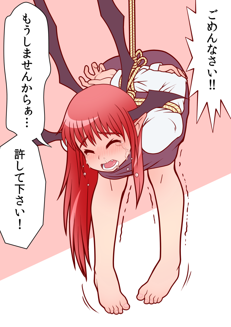 bat_wings bdsm bondage box_tie closed_eyes crying eyes_closed feet hanging head_wings iromeki_overdrive koakuma open_mouth pointy_ears red_hair redhead rope runny_nose saliva suspension tears tied_up toenails toes touhou translated translation_request trembling wings