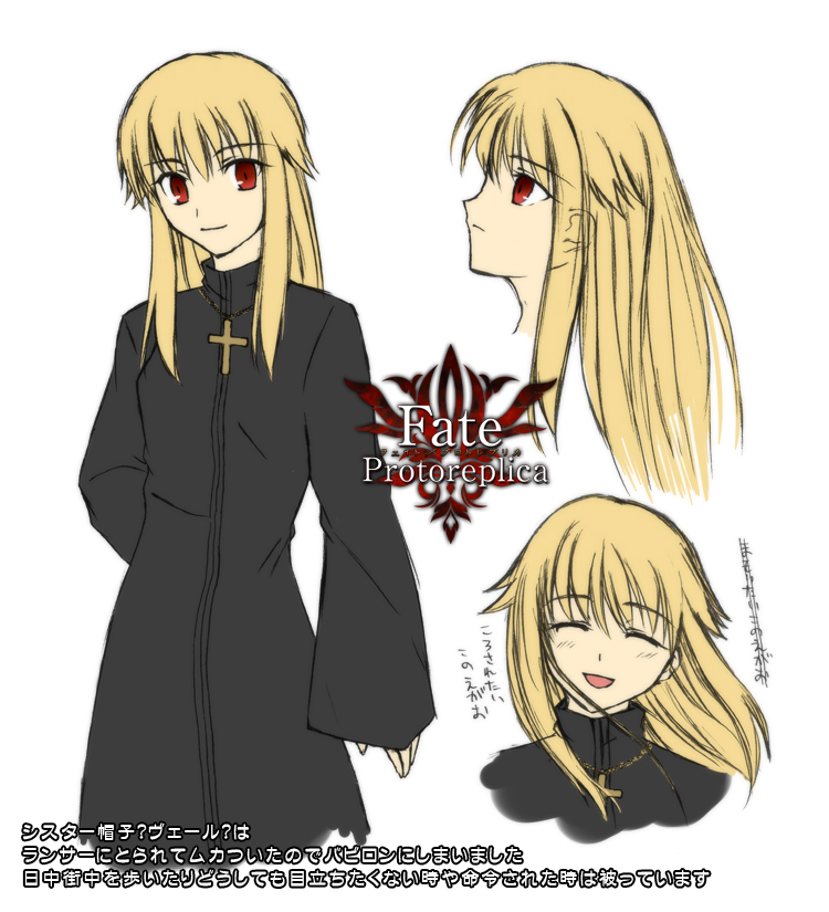 bad_id blonde_hair cassock concept_art cross fate/protoreplica fate/stay_night fate_(series) genderswap gilgamesh long_hair mirucream official_style parody red_eyes style_parody takeuchi_takashi_(style)