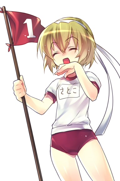 blonde_hair buruma closed_eyes cowboy_shot eyes_closed flag gym_uniform hairband hand_to_mouth higurashi_no_naku_koro_ni houjou_satoko laughing ojou-sama_pose short_hair short_sleeves simple_background solo standing t-shirt thighs wanko_(pixiv) white_background