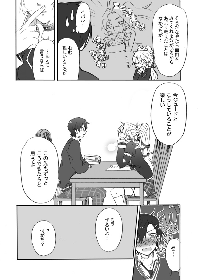 comic glasses ibal ivar jude_mathis long_hair milla_maxwell monochrome necktie ponytail school_uniform short_hair sinaooo tales_of_(series) tales_of_xillia translated translation_request