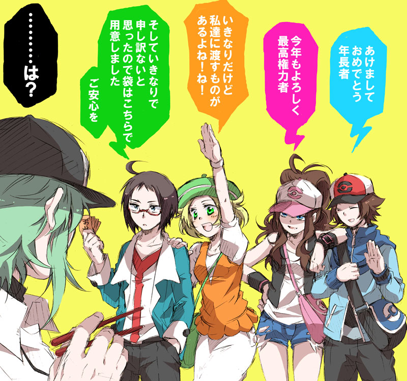 baseball_cap bel_(pokemon) black_hair blonde_hair brown_hair cheren_(pokemon) chopsticks glasses green_hair hat long_hair n_(pokemon) pokemon pokemon_(game) pokemon_bw ponytail short_hair smile takagi_kick touko_(pokemon) touya_(pokemon) translated translation_request