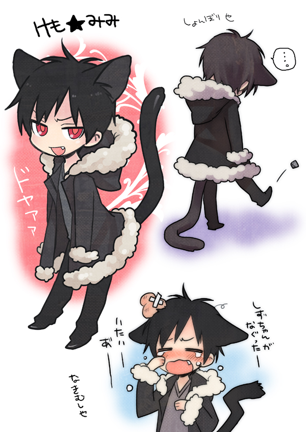 animal_ears ayao77 black_hair cat_ears cat_tail chibi closed_eyes crying durarara!! eyes_closed fang hoodie kicking male multiple_views open_mouth orihara_izaya red_eyes solo stone tail tears translation_request wiping_tears