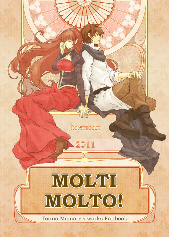 1girl 2011 art_nouveau boots closed_eyes cover dress eyes_closed hand_holding holding_hands kingfrogs long_hair maou_(maoyuu) maoyuu maoyuu_maou_yuusha pointy_ears red_hair redhead smile yuusha_(maoyuu)