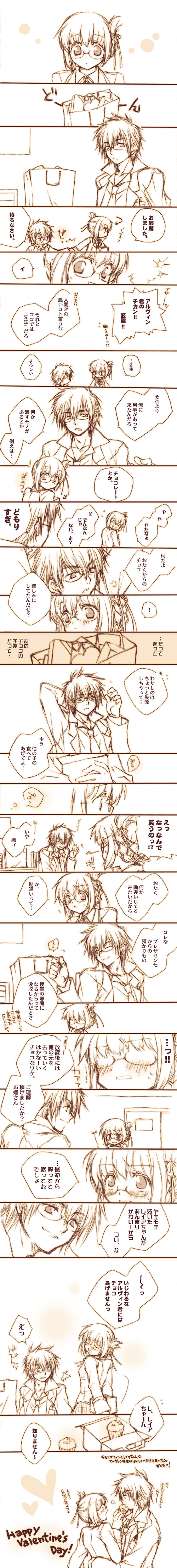 1girl absurdres alvin_(tales_of_xillia) bespectacled coat comic cupcake glasses highres itsuki_(platinum1228) leia_roland long_image monochrome necktie tales_of_(series) tales_of_xillia tall_image translation_request valentine