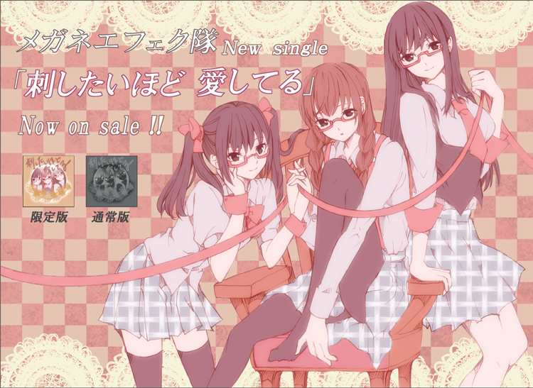 bespectacled black_legwear braid chair checkered checkered_background glasses long_hair long_sleeves madotsuki monoe monoko multiple_girls olmatown partially_translated ribbon sitting skirt thigh-highs thighhighs translation_request twin_braids twintails unmoving_pattern yume_nikki