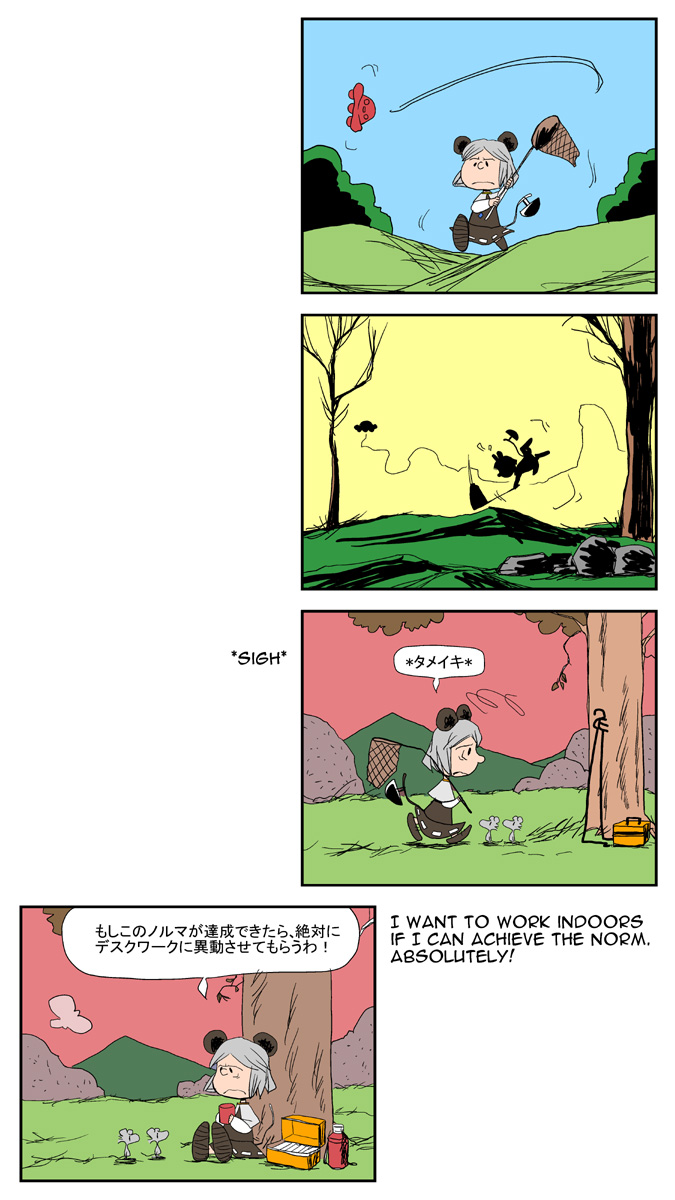 4koma butterfly_net chamupei comic crossover hand_net highres mouse nazrin nazrin_(cosplay) parody peanuts style_parody touhou ufo