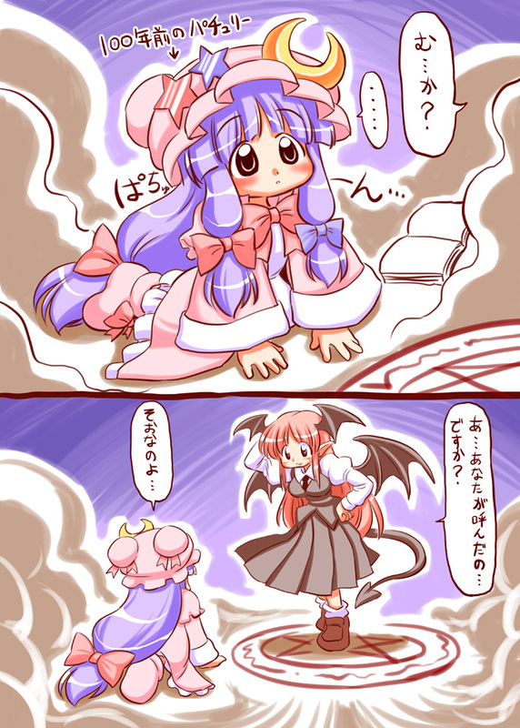 book demon_girl hat head_wings headwings koakuma long_hair patchouli_knowledge purple_hair red_eyes red_hair redhead solo tail touhou translated translation_request wings young yuki_hime_haruka