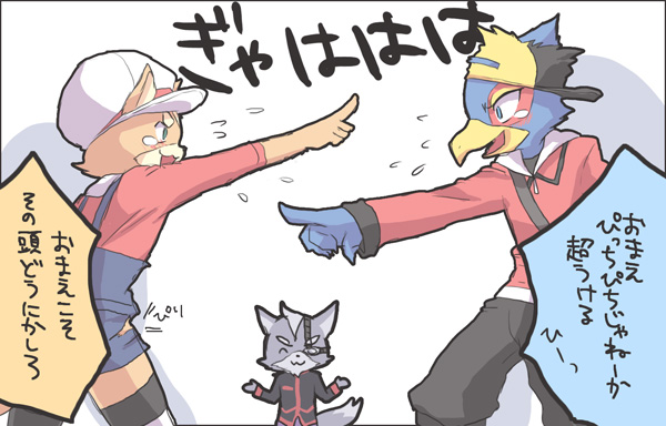 ameri_(cham) cosplay eyepatch falco_lombardi fox_mccloud gold_(pokemon) gold_(pokemon)_(cosplay) hat hoodie kotone_(pokemon) kotone_(pokemon)_(cosplay) nintendo no_humans overalls pointing pokemon pokemon_(game) pokemon_hgss silver_(pokemon) silver_(pokemon)_(cosplay) star_fox tail tears wolf_o'donnell wolf_o'donnell