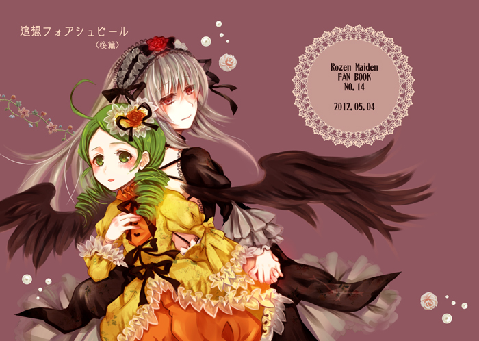 2girls ahoge ai_(creamcaramel) back-to-back cover cover_page dated doily drill_hair feathered_wings flower frilled_sleeves green_eyes green_hair hairband hand_holding holding_hands kanaria lolita_fashion long_hair multiple_girls puffy_sleeves purple_background red_eyes rose rozen_maiden short_hair silver_hair simple_background suigintou title_drop wings