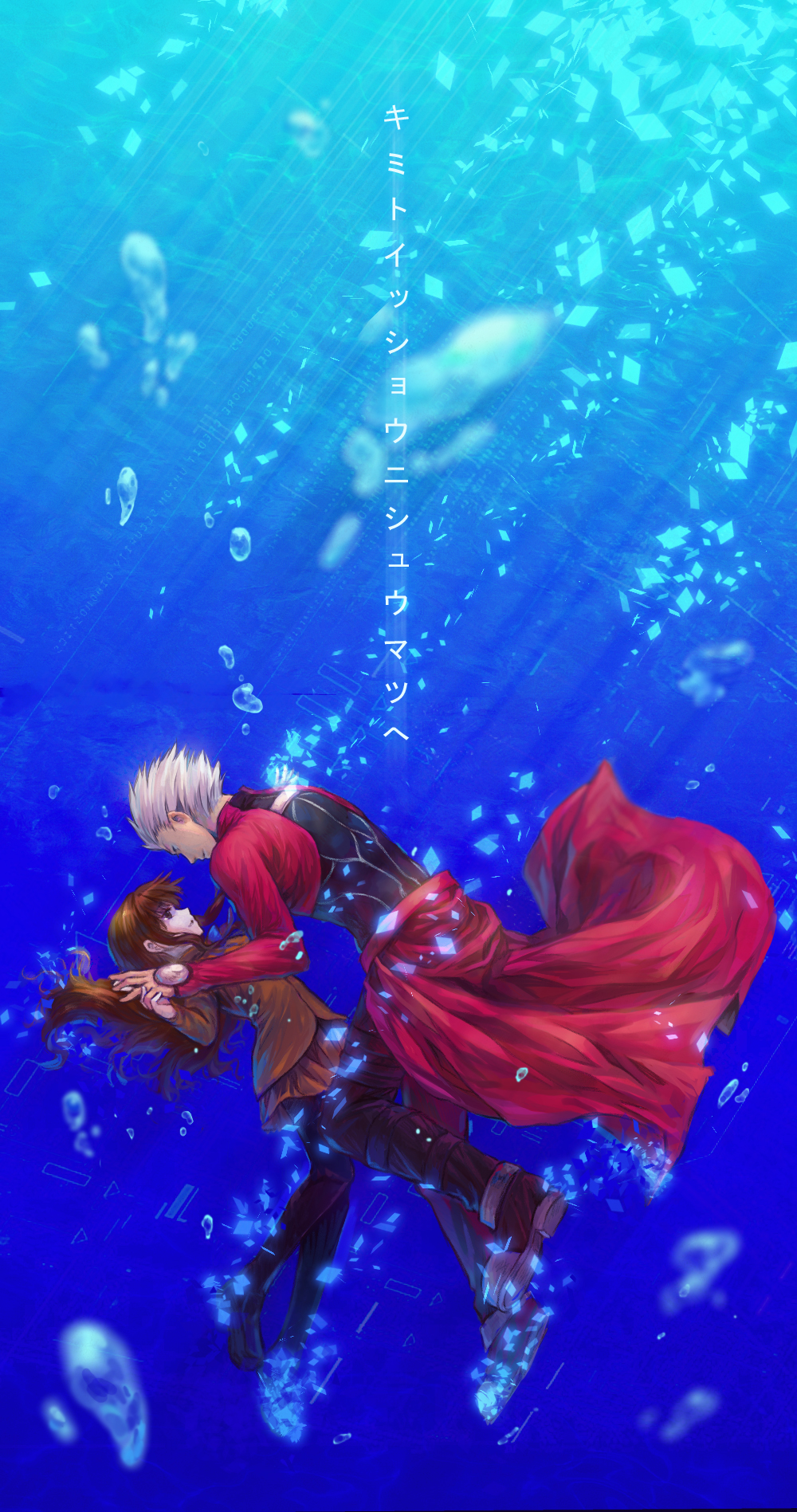 1girl archer archer_(fate/extra) black_legwear brown_eyes brown_hair bubble couple dark_skin fate/extra fate_(series) female_protagonist_(fate/extra) height_difference highres long_hair mamusya pantyhose school_uniform translated underwater white_hair